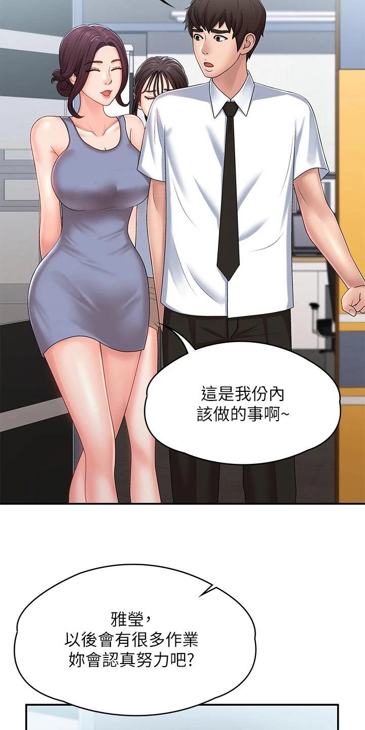 第19章：成绩