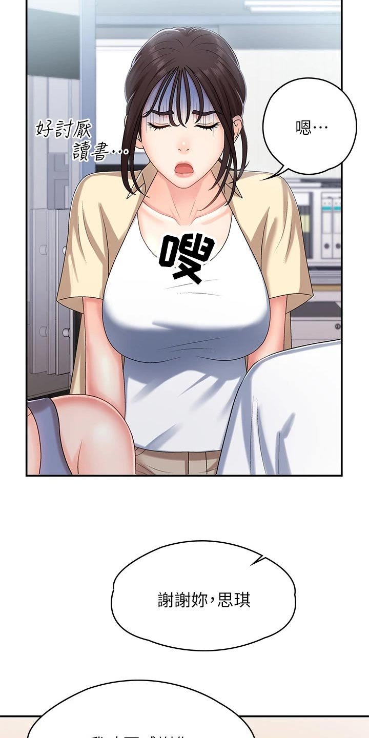 第19章：成绩