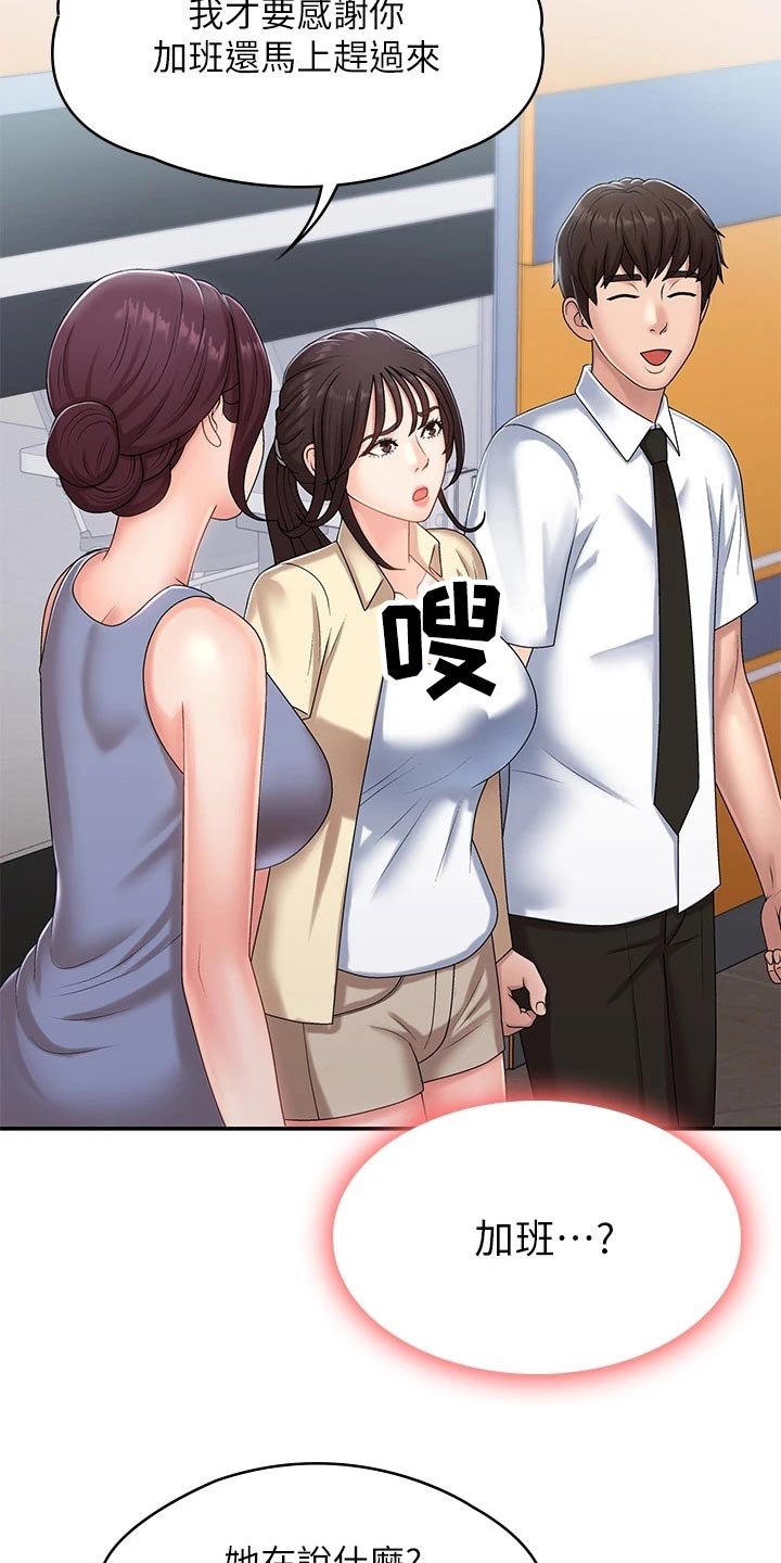 第19章：成绩