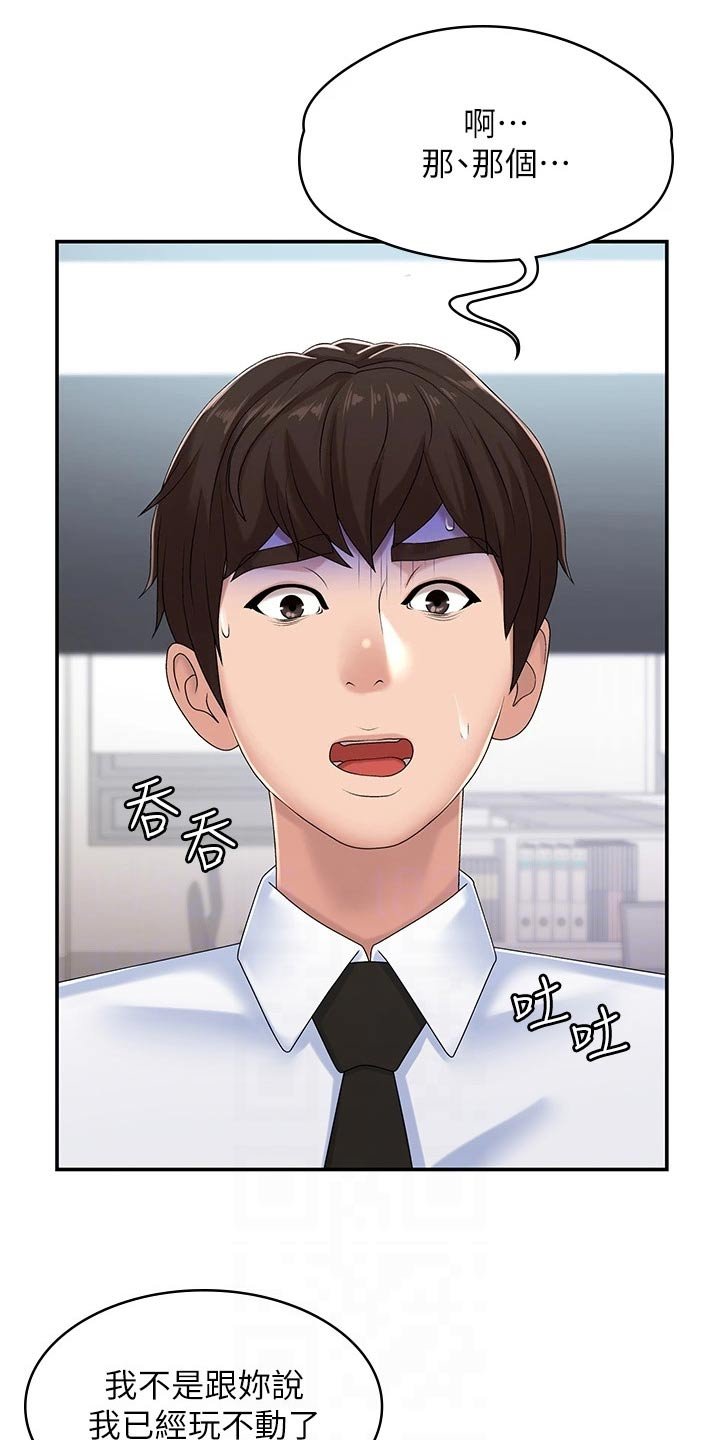 第19章：成绩