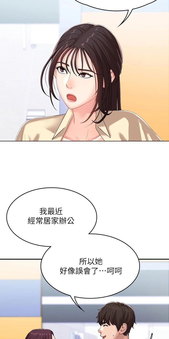 第19章：成绩
