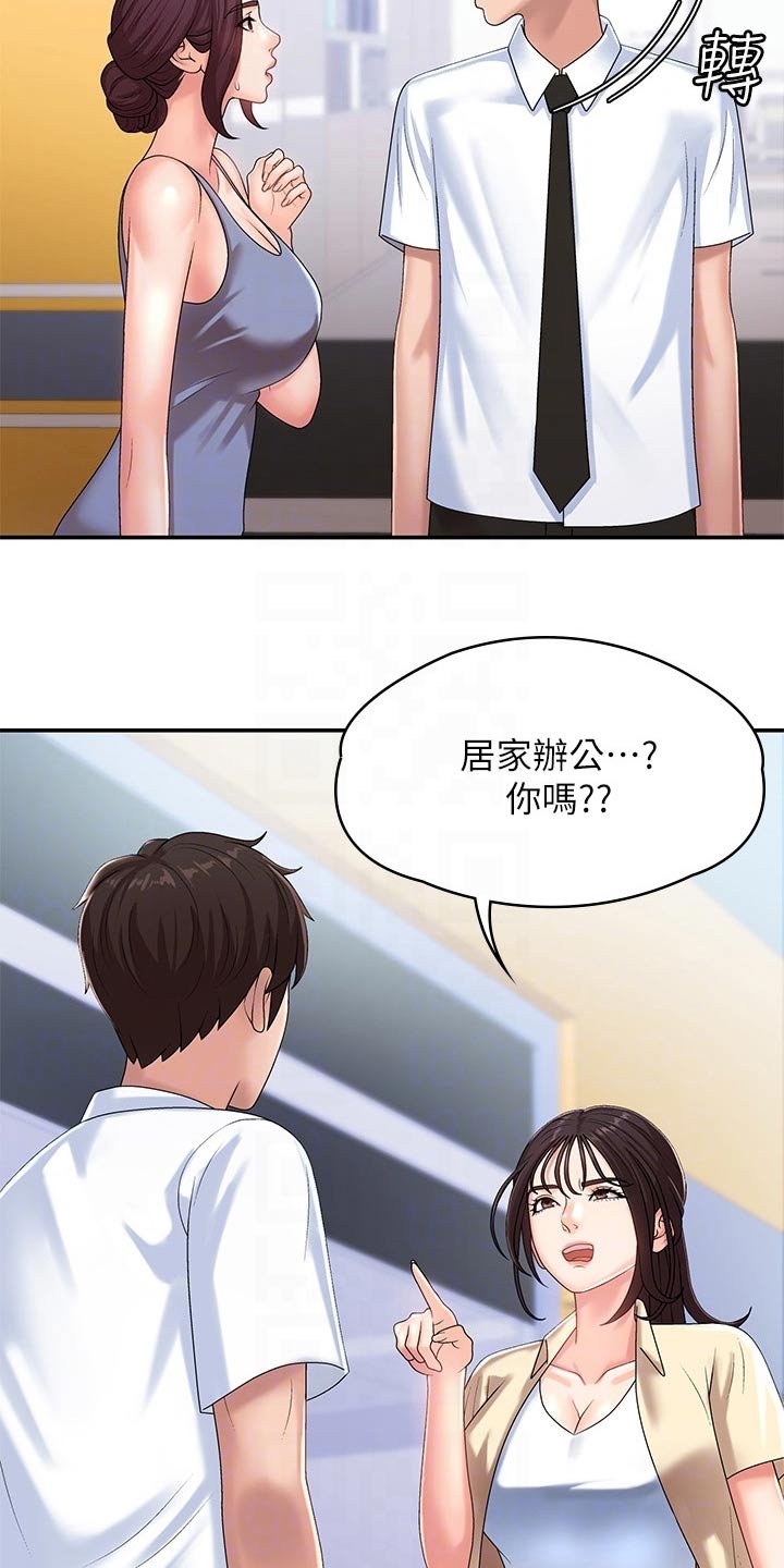 第19章：成绩