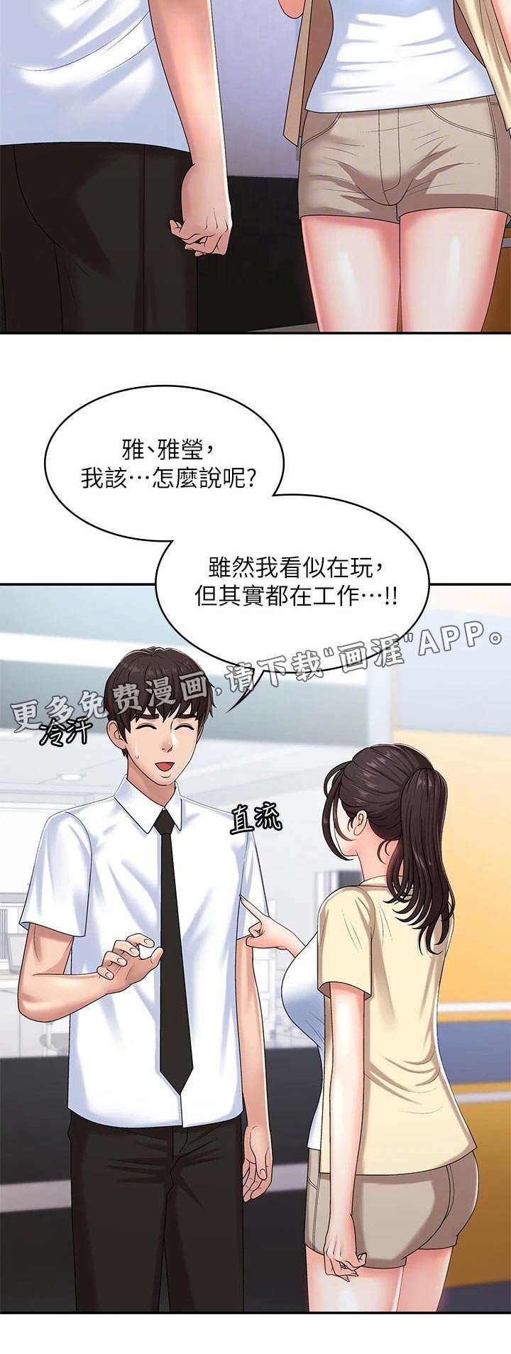 第19章：成绩