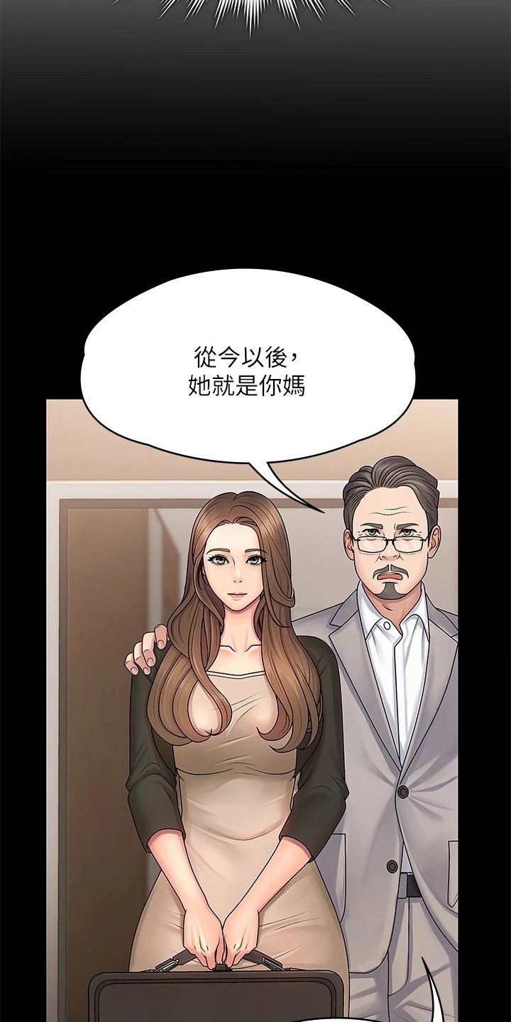 第2章：胡思乱想