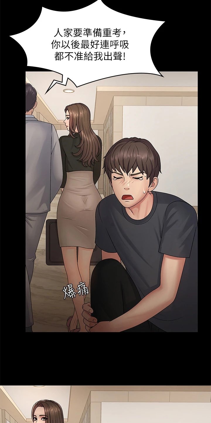 第2章：胡思乱想