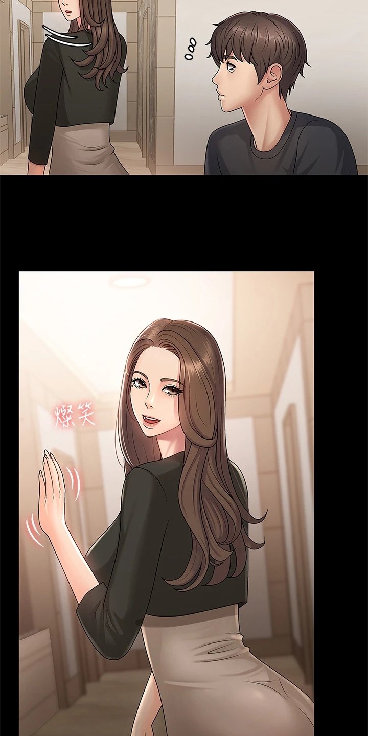 第2章：胡思乱想