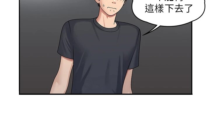 第2章：胡思乱想