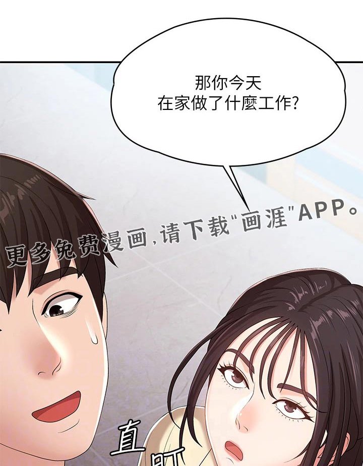第20章：结婚宴