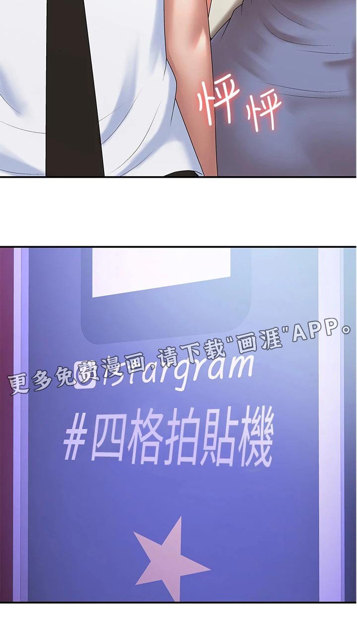 第20章：结婚宴