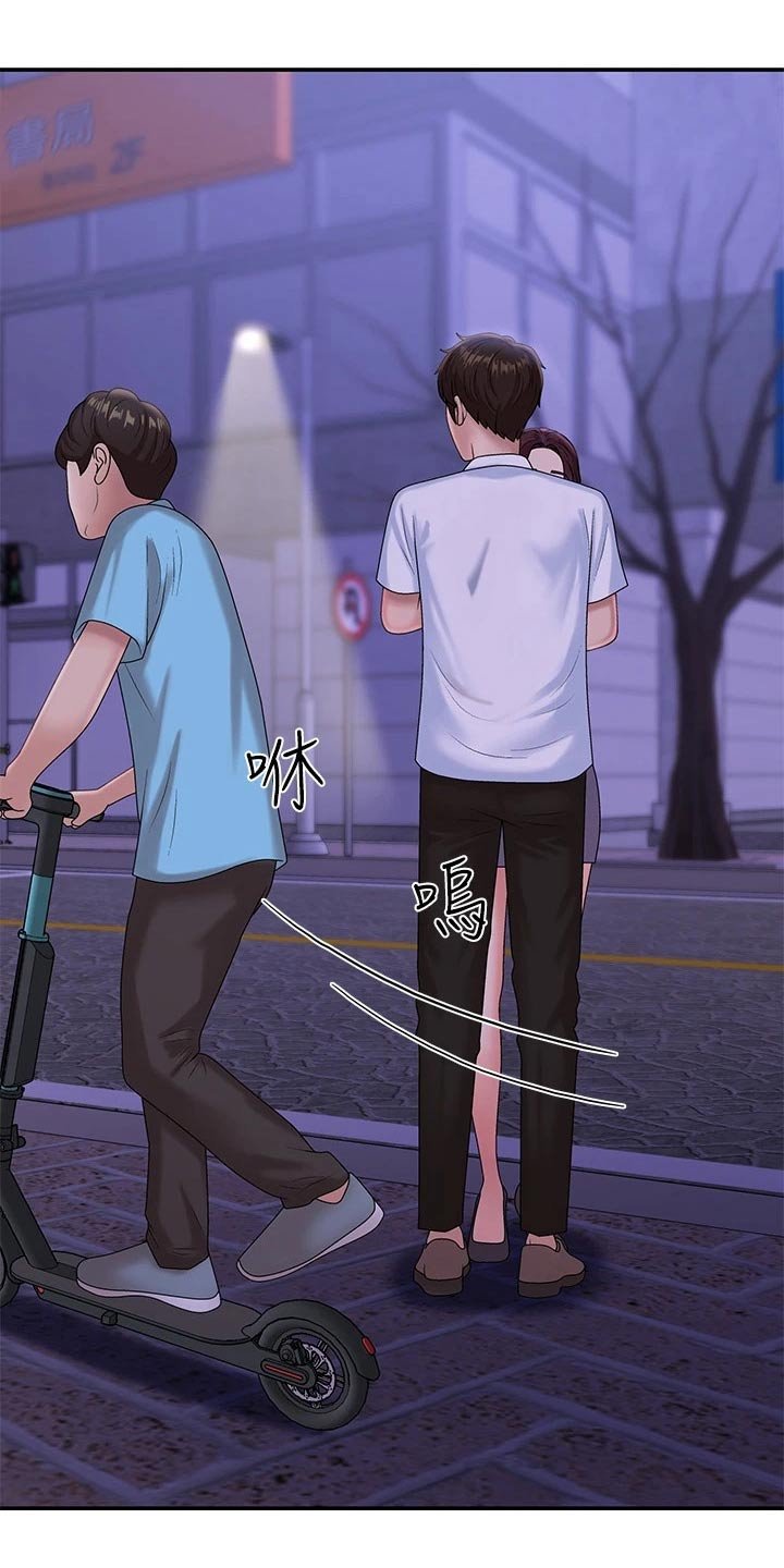 第21章：尴尬