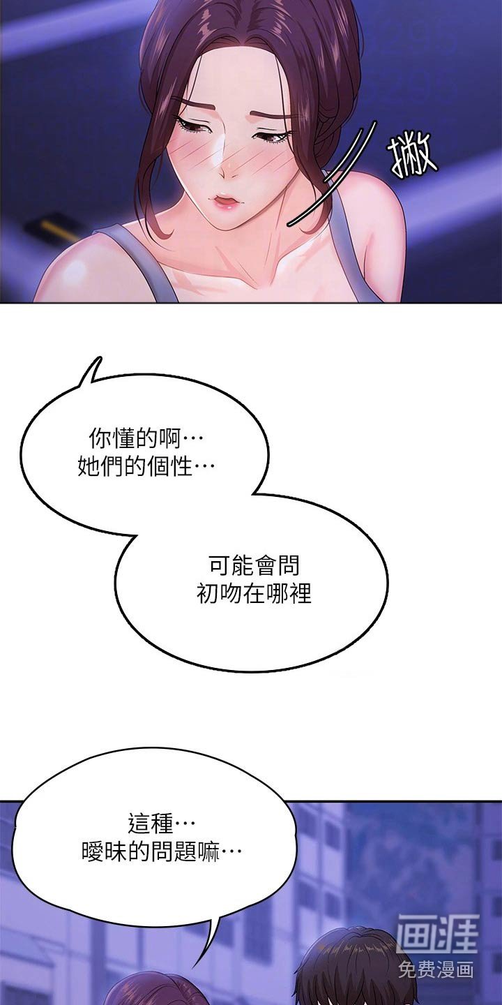 第22章：寻找