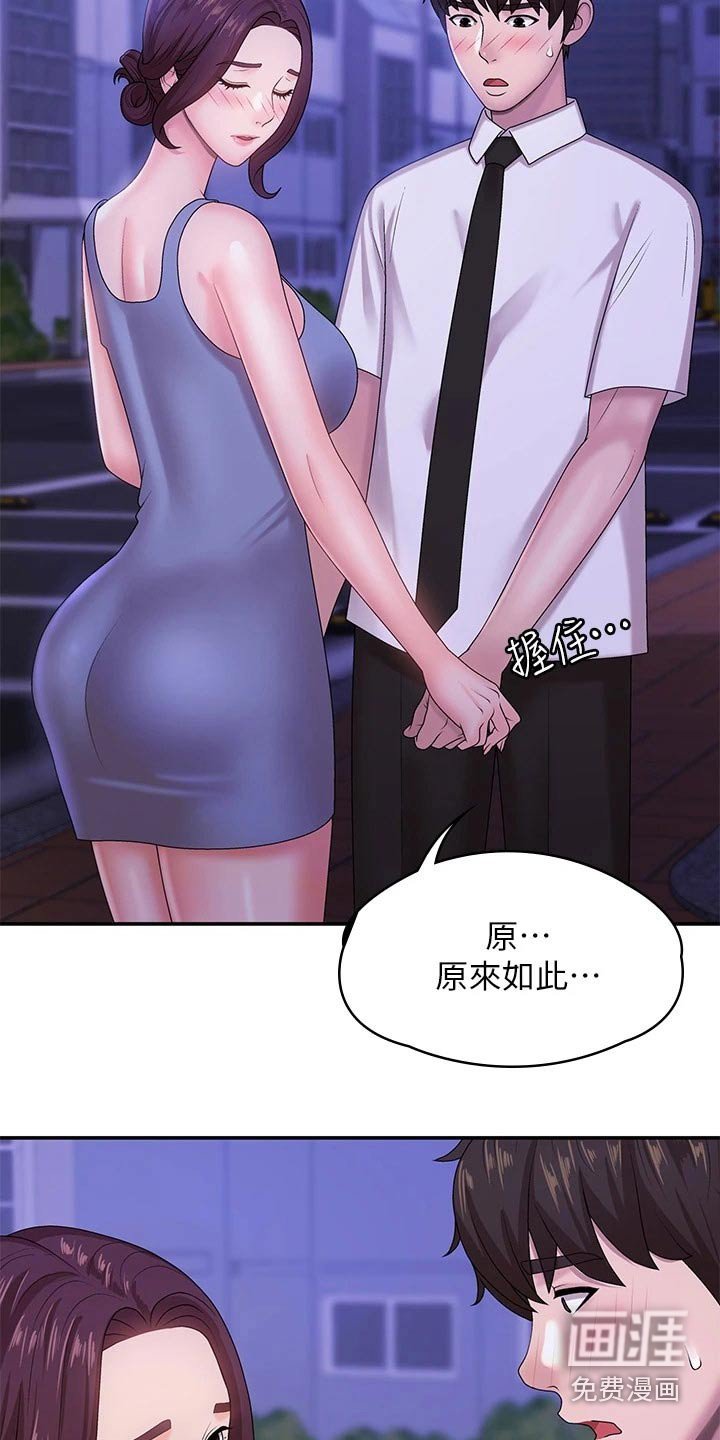 第22章：寻找