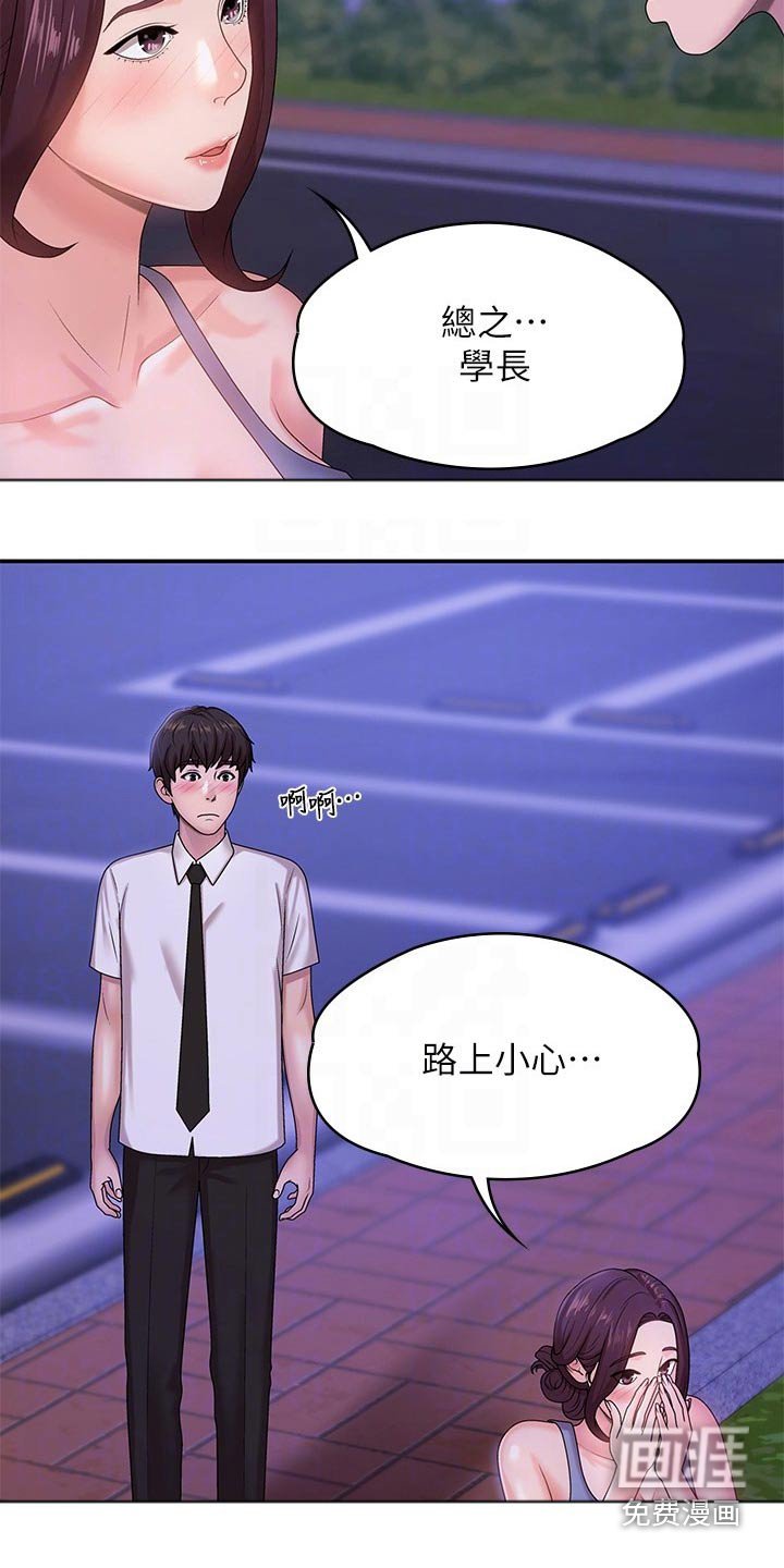 第22章：寻找