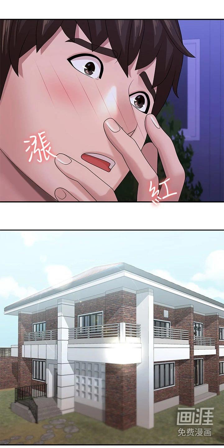 第22章：寻找