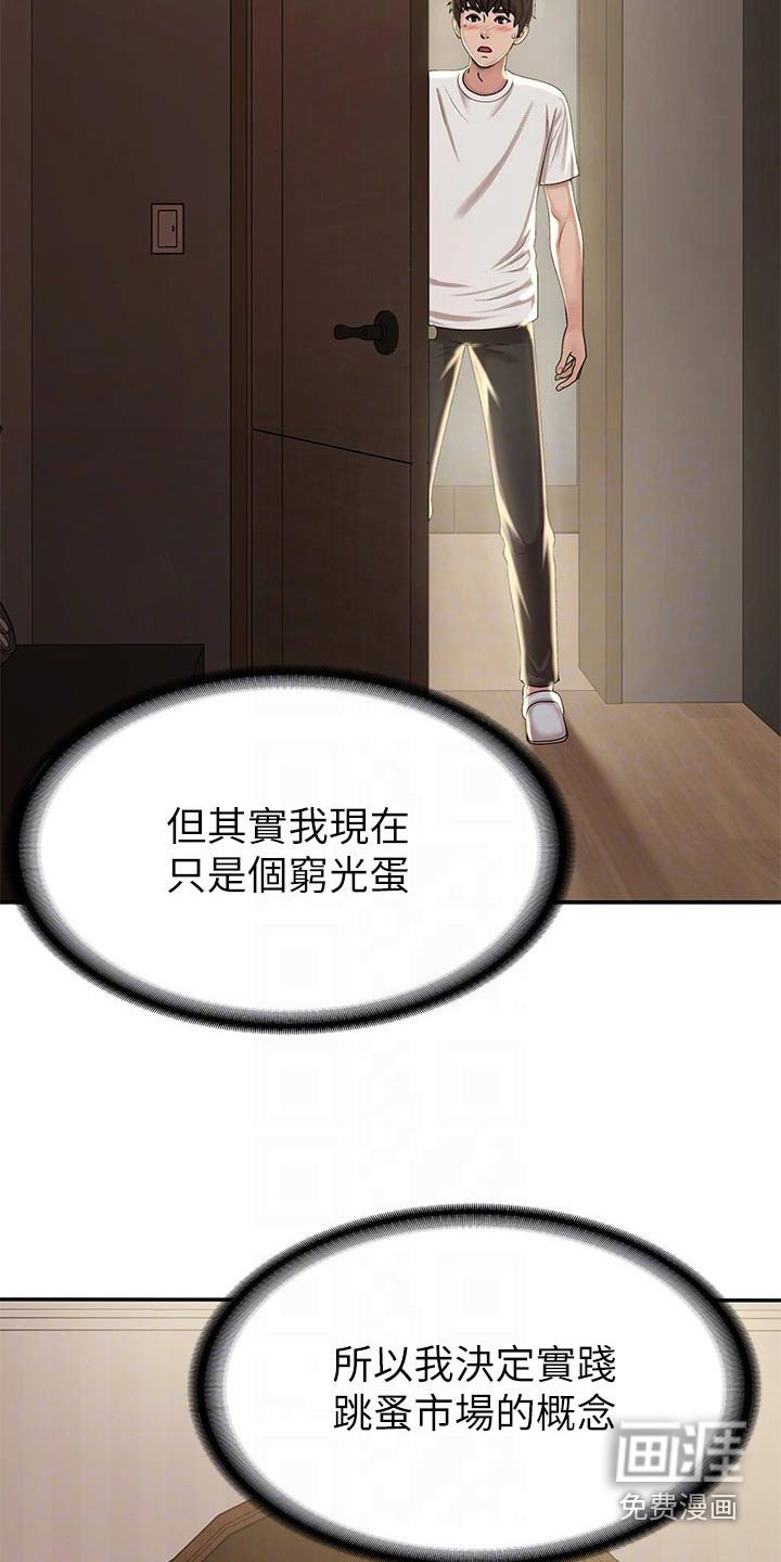 第22章：寻找
