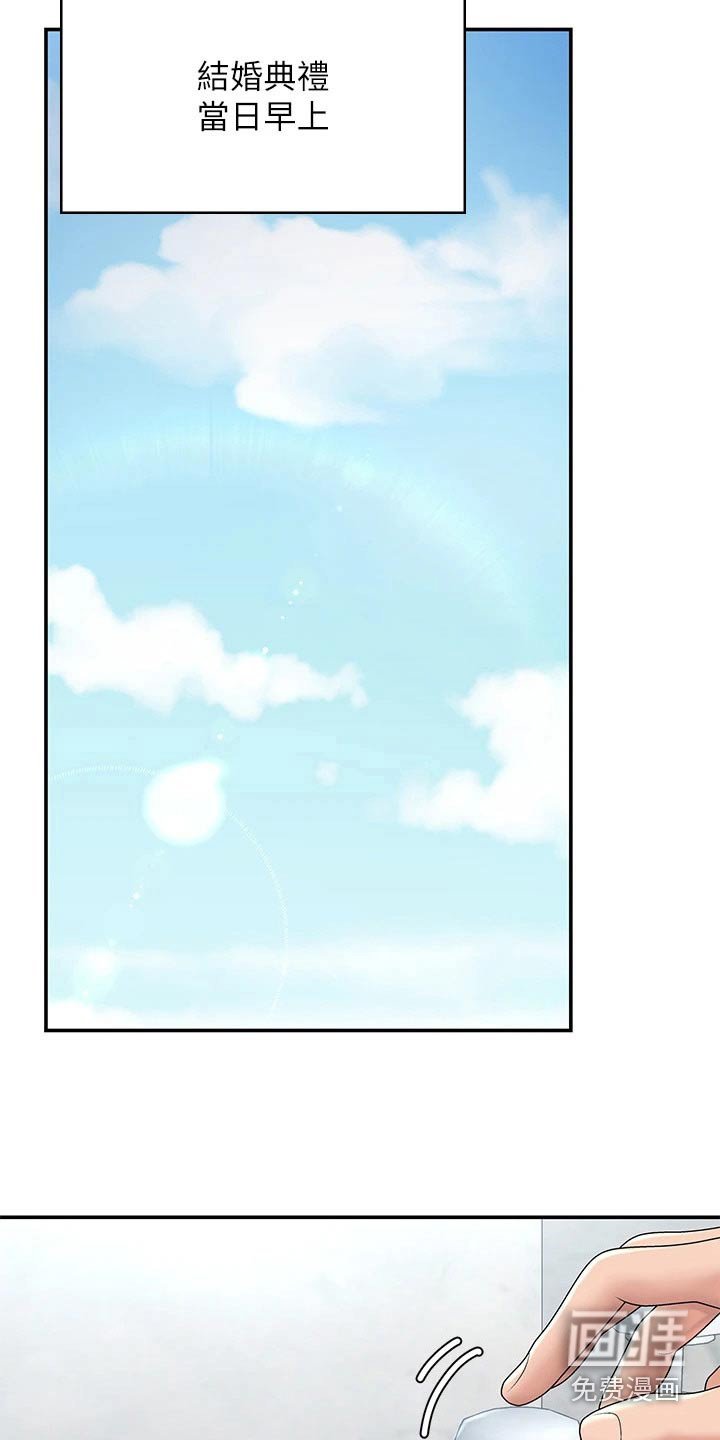 第23章：尴尬