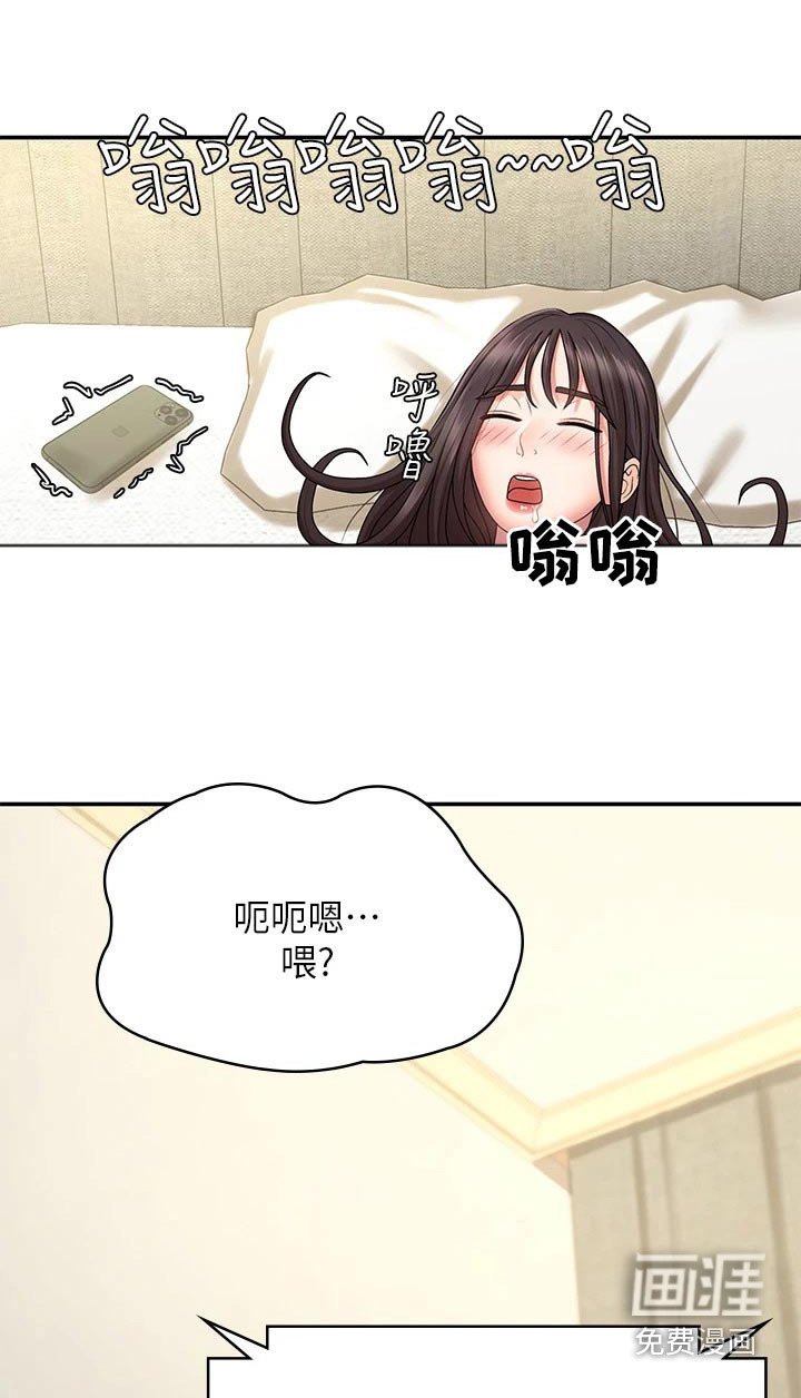 第24章：不好意思