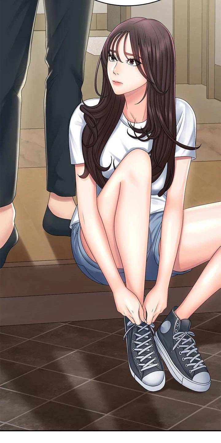 第24章：不好意思