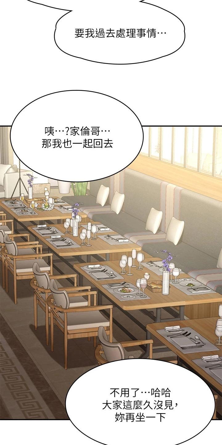 第25章：只有我