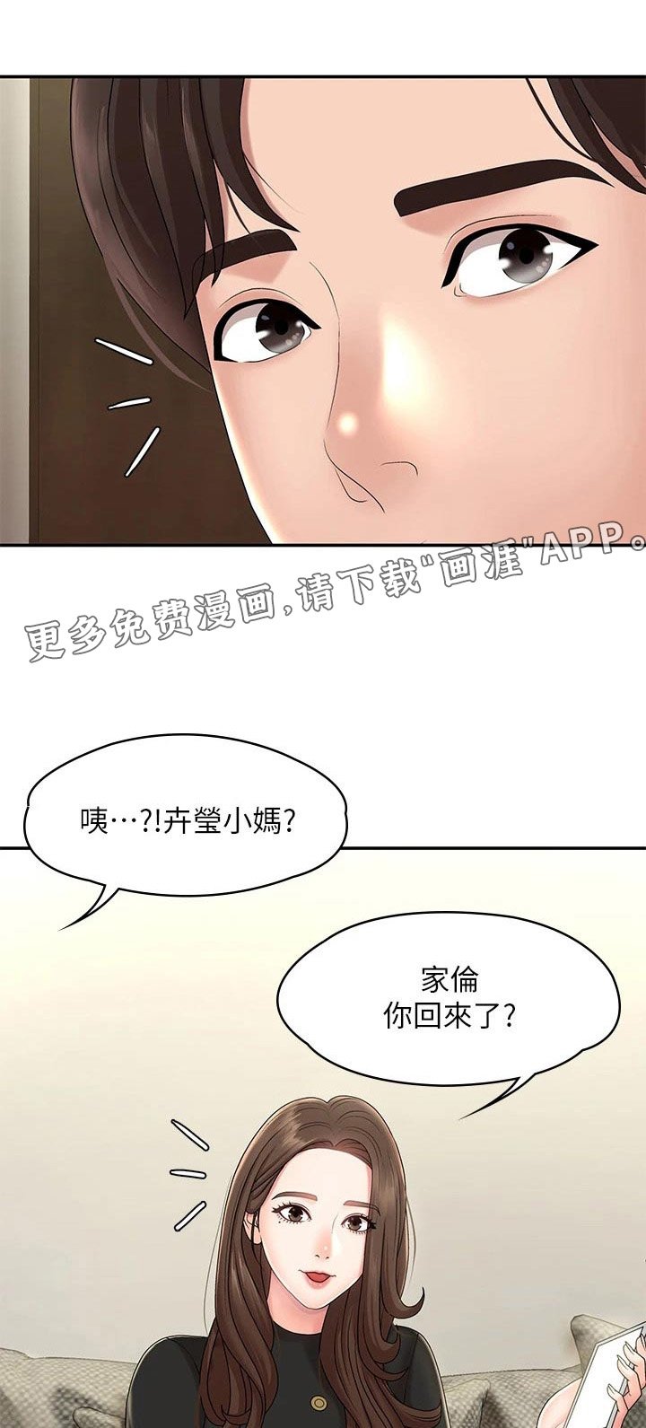 第25章：只有我