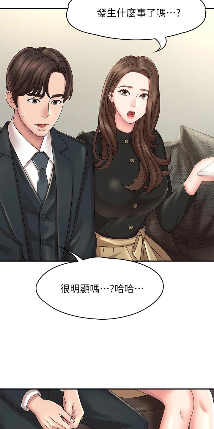 第25章：只有我