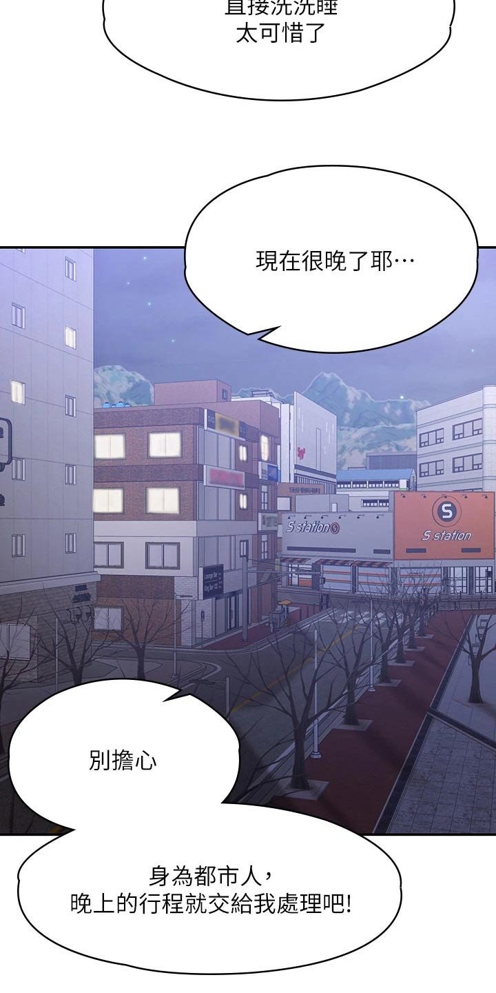 第25章：只有我
