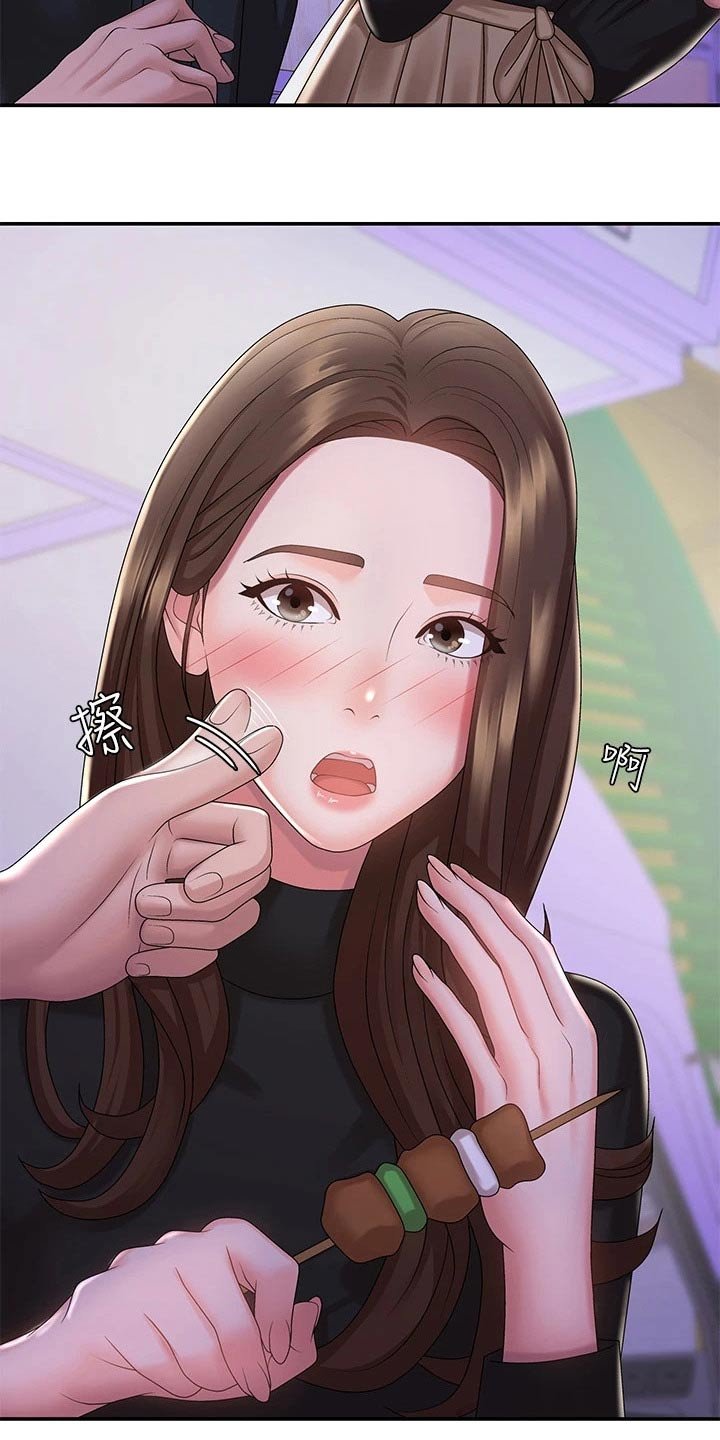第25章：只有我
