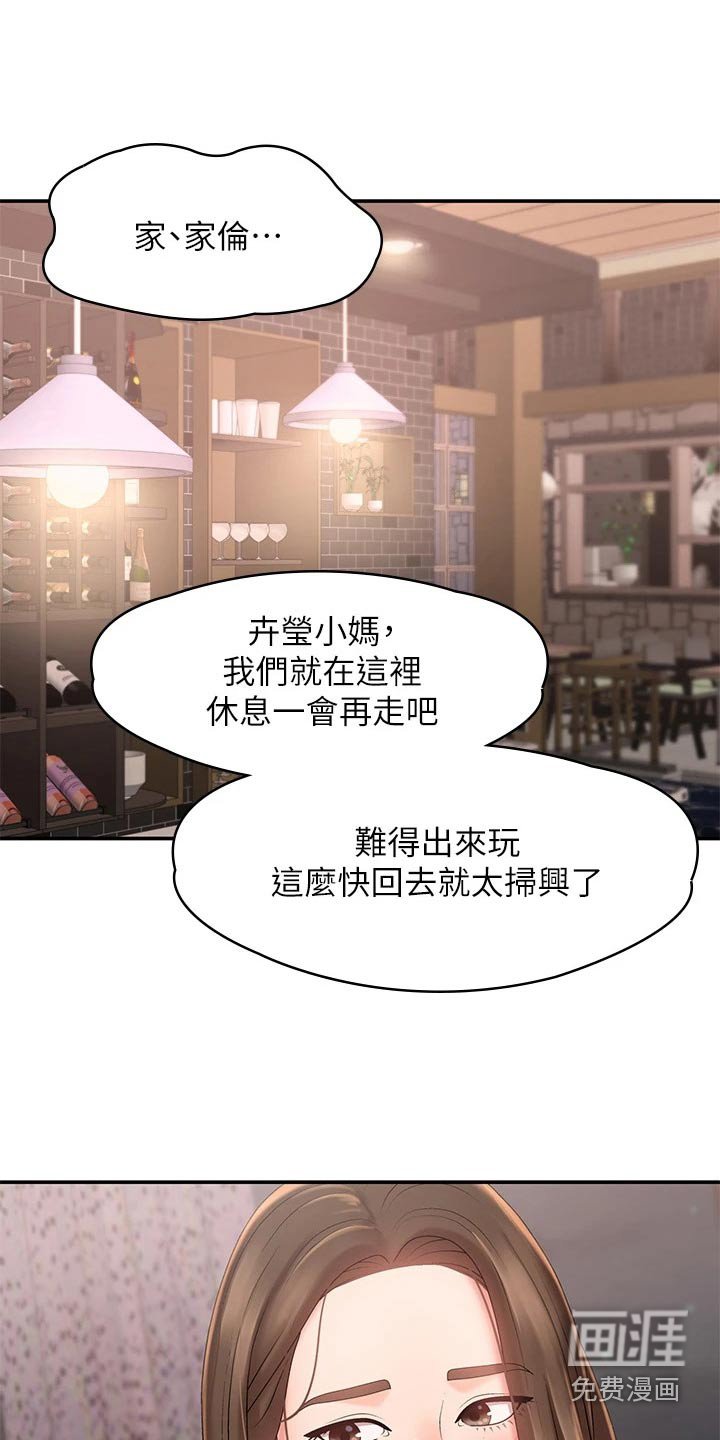 第27章：不小心
