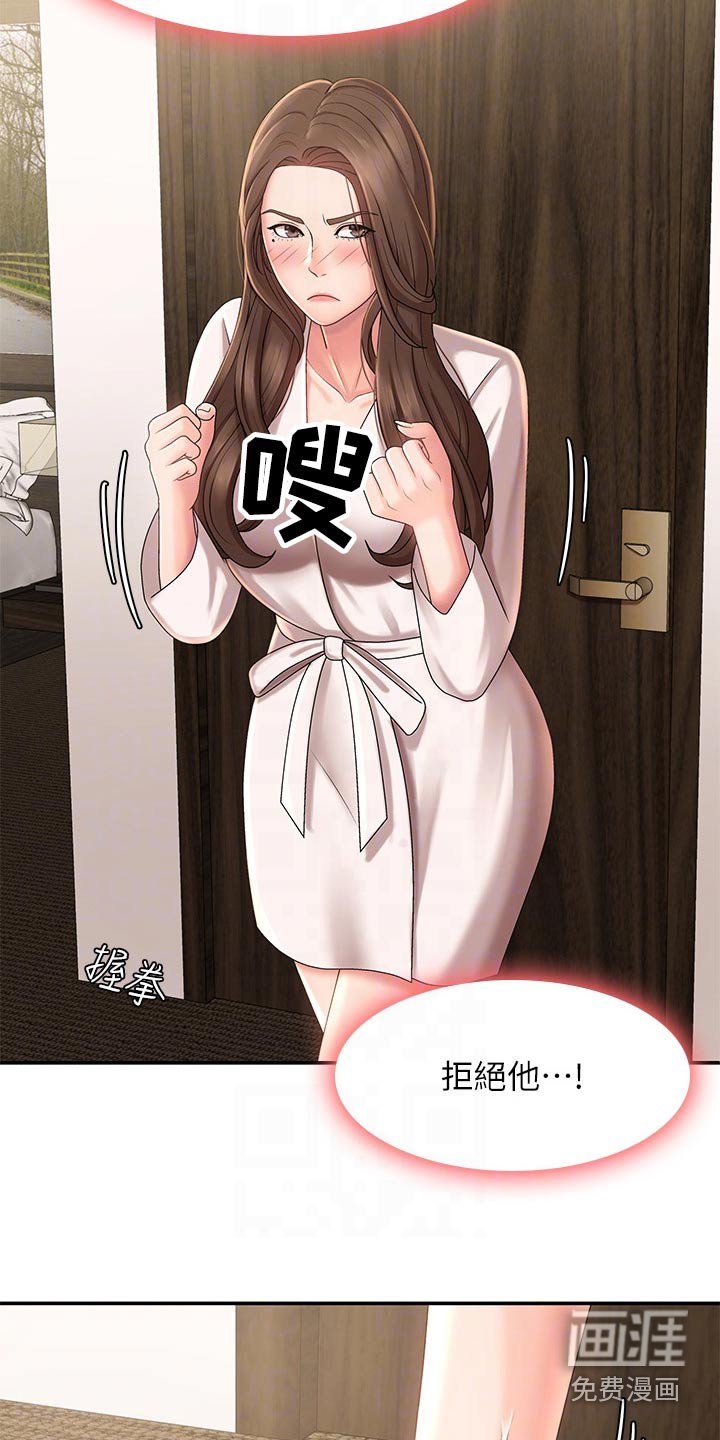 第27章：不小心