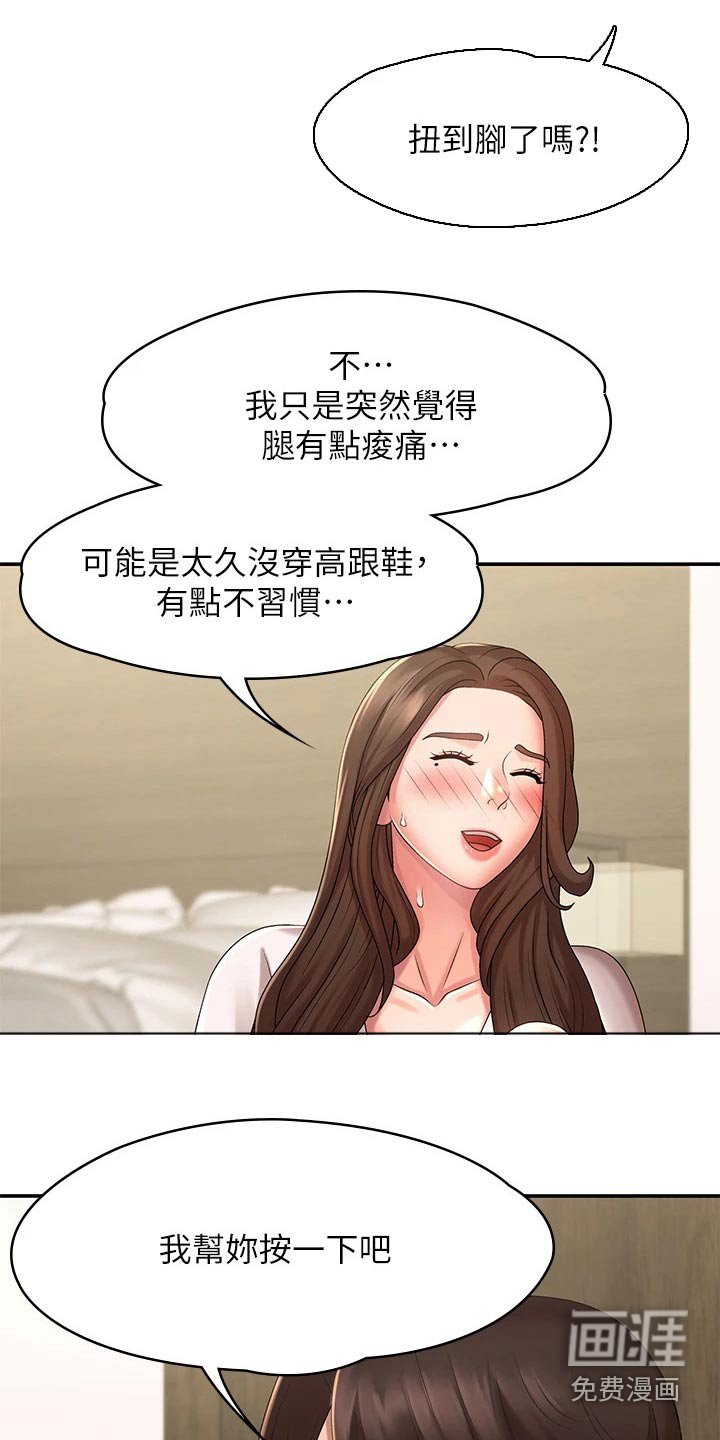 第27章：不小心