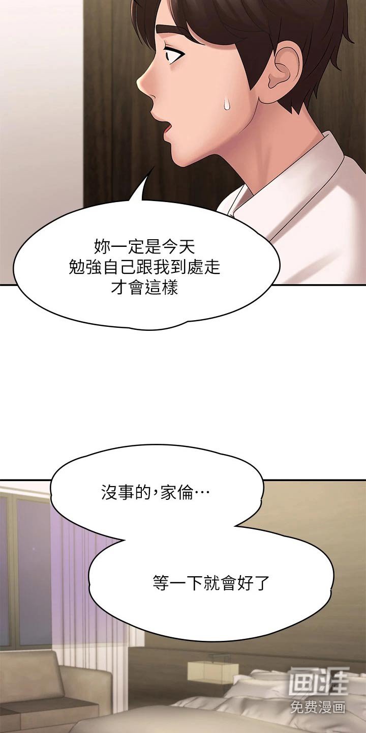 第27章：不小心