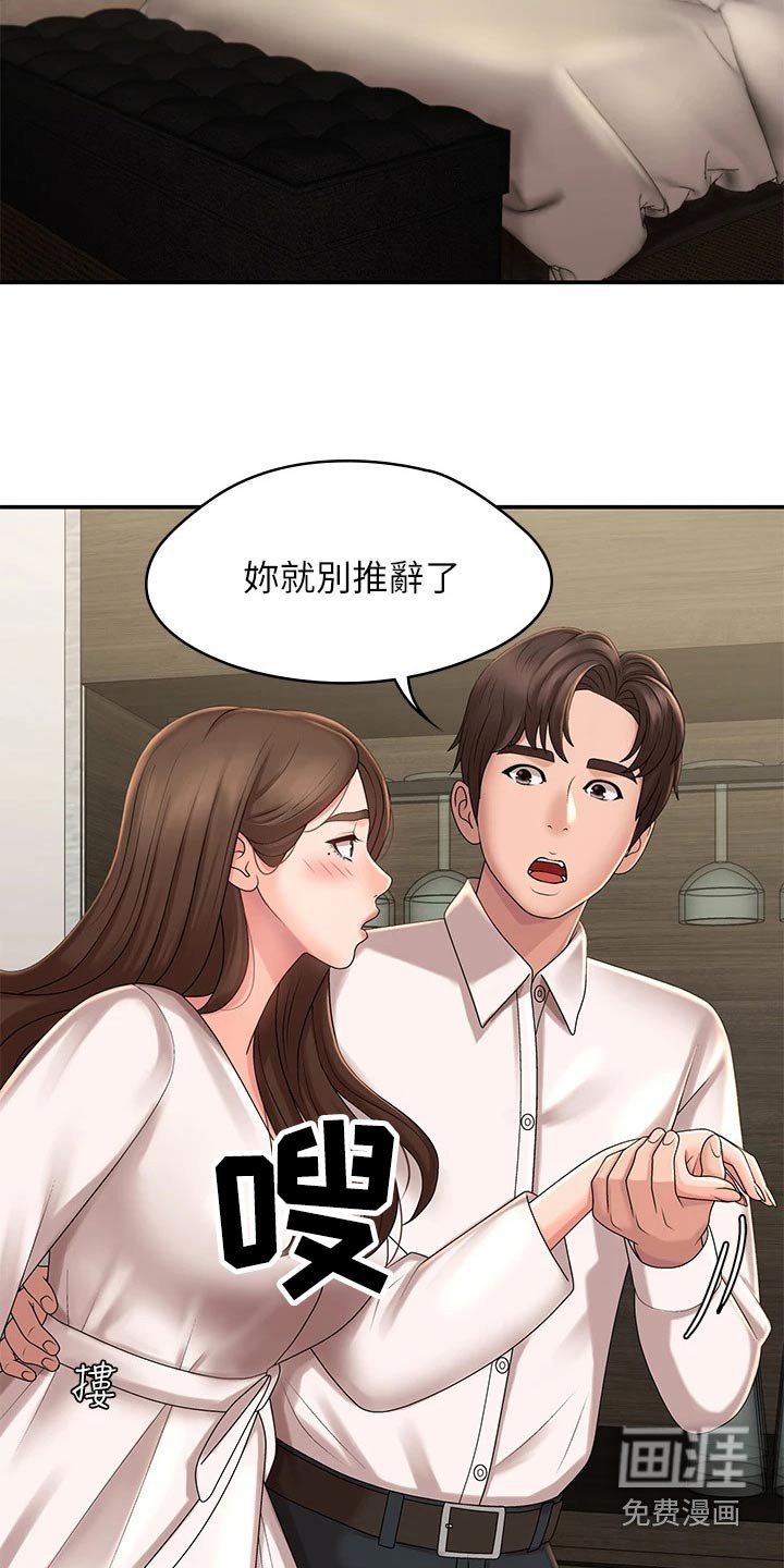 第27章：不小心