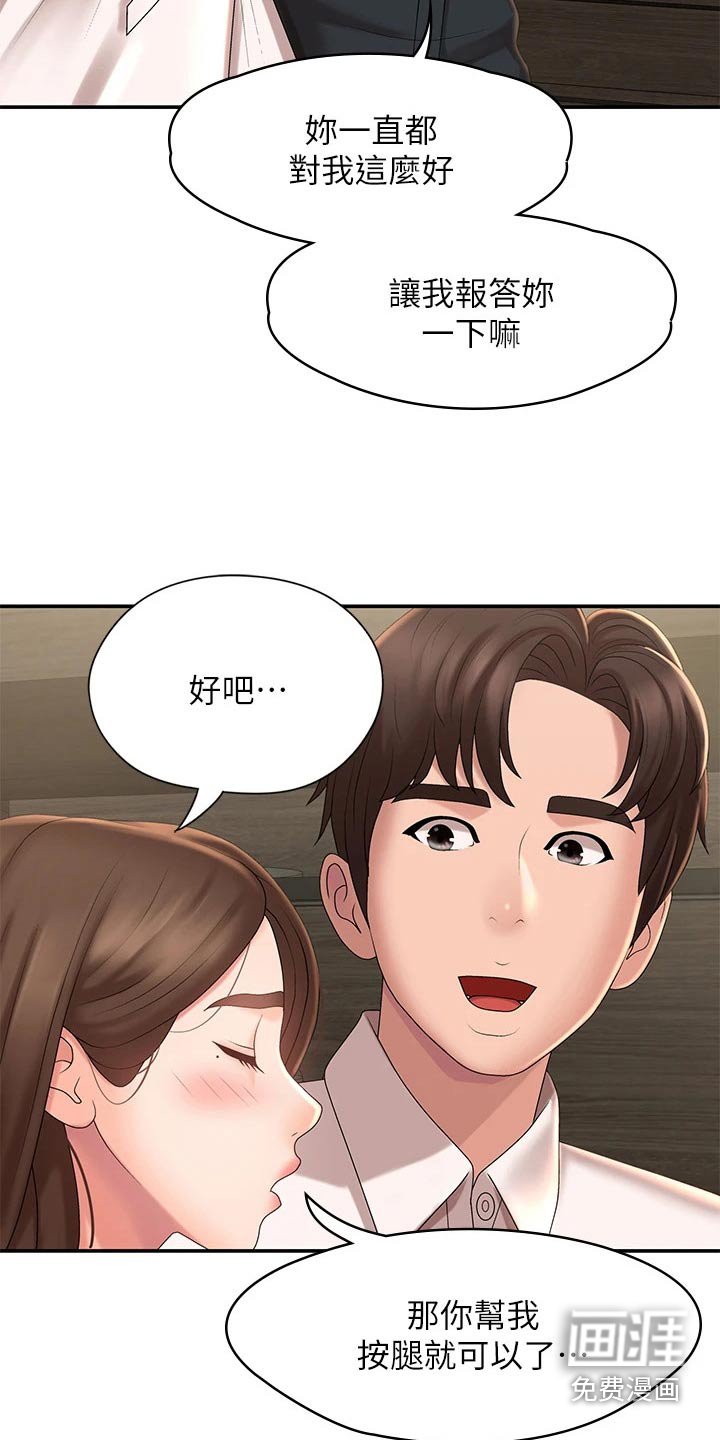 第27章：不小心