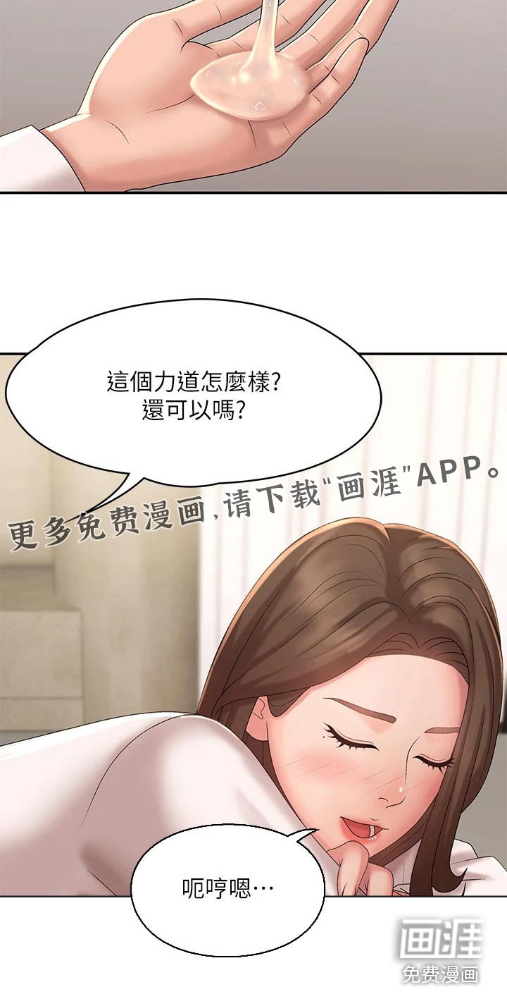 第27章：不小心