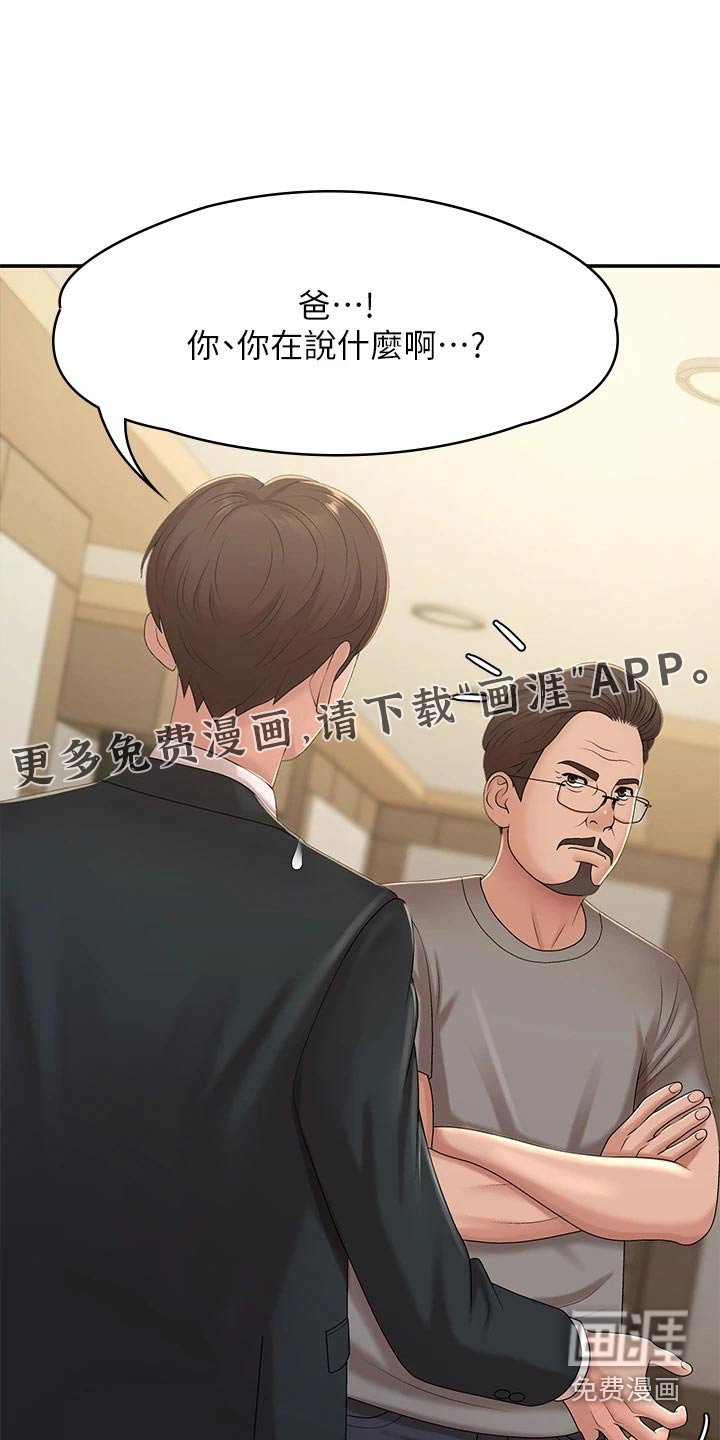 第27章：不小心