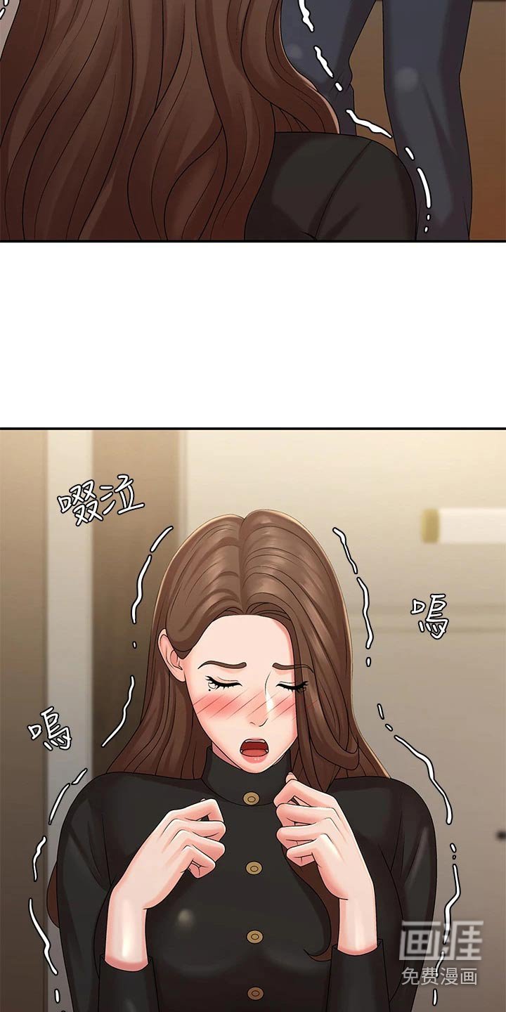 第28章：出去玩