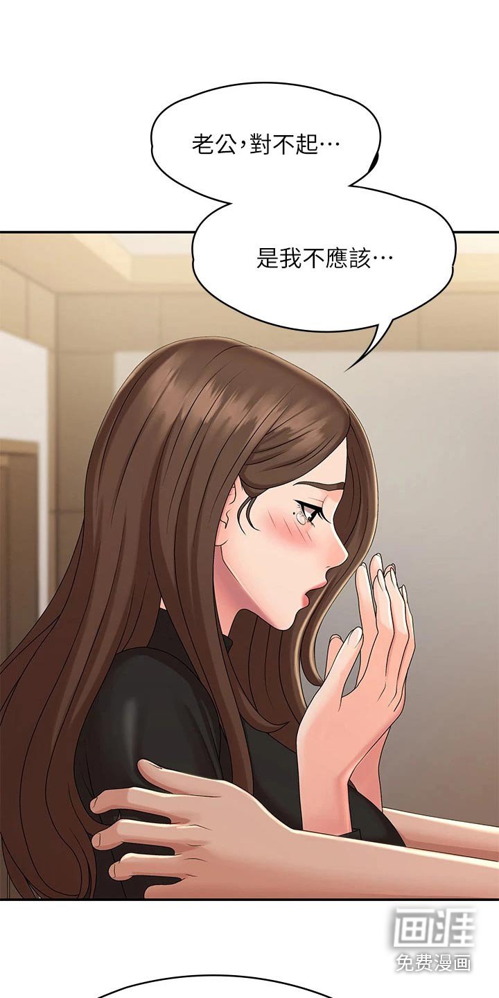 第28章：出去玩