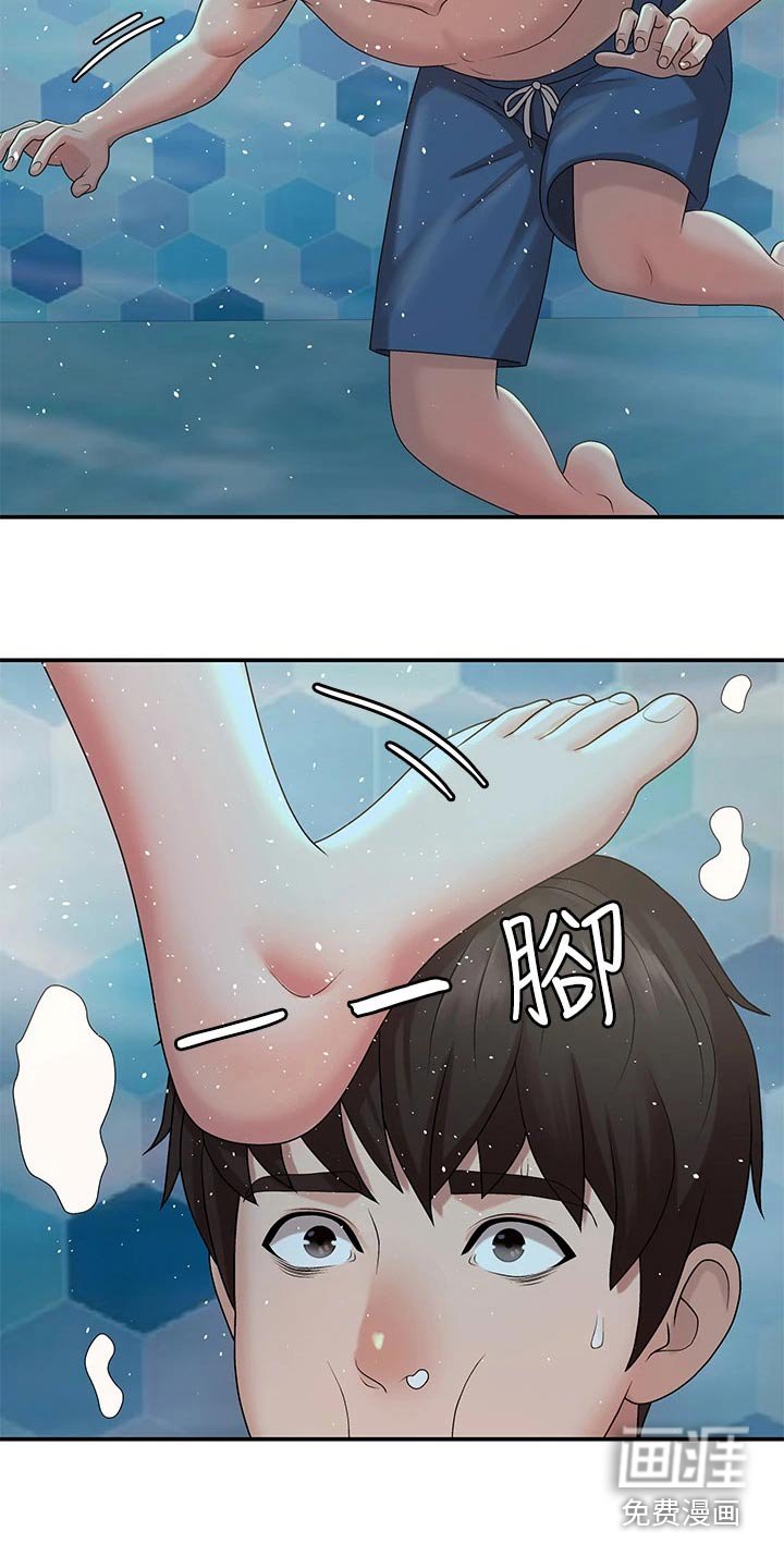 第28章：出去玩