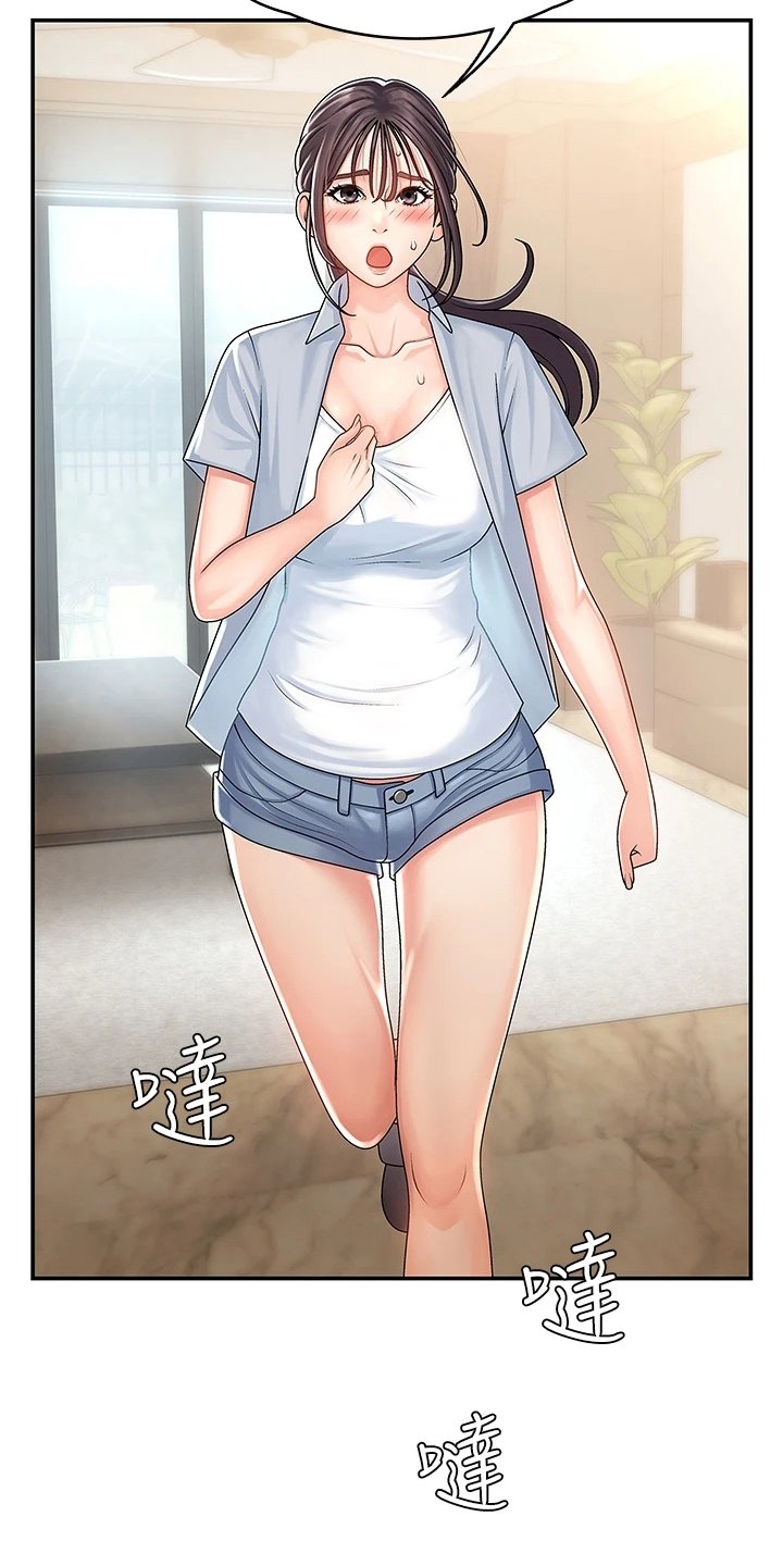 第3章：意外