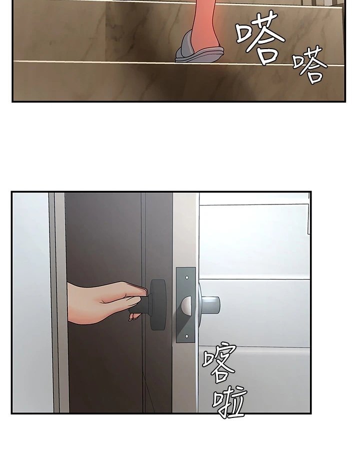 第3章：意外