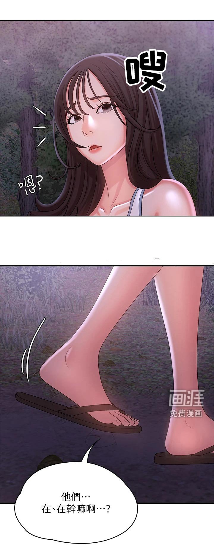 第31章：感冒