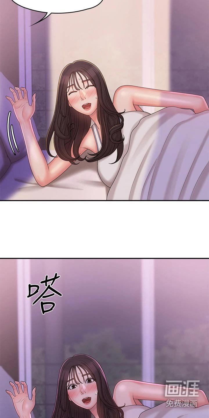 第31章：感冒