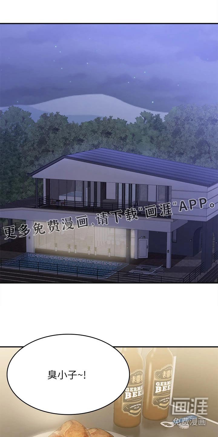 第34章：解围