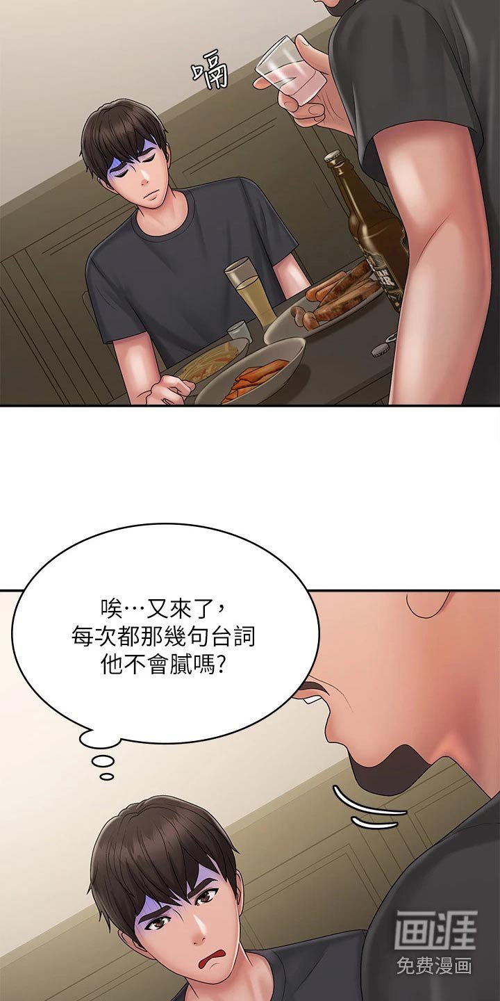 第34章：解围