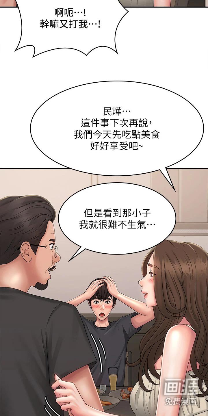 第34章：解围
