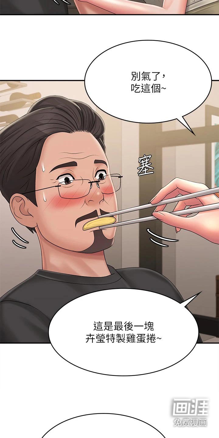 第34章：解围