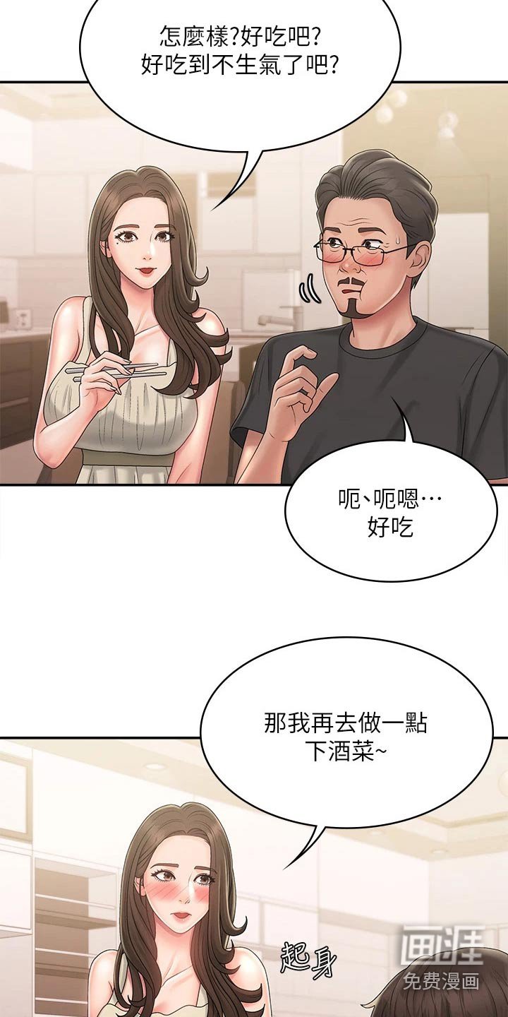 第34章：解围