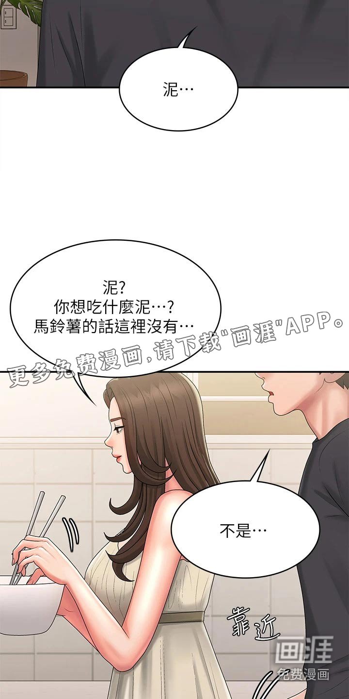 第34章：解围