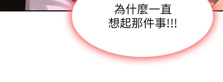 第35章：怎么教的