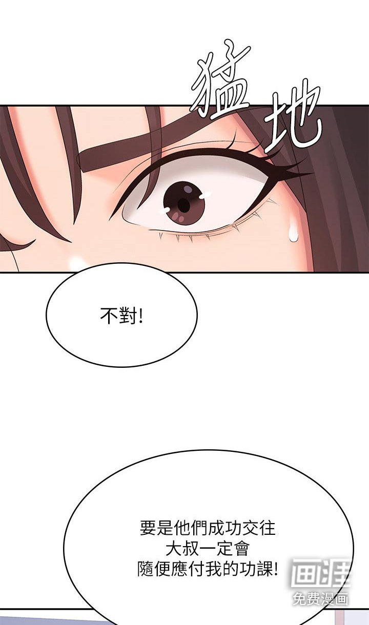 第39章：心酸